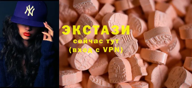 цены наркотик  Нижний Тагил  Ecstasy ешки 