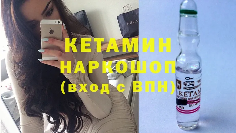 хочу наркоту  мега как войти  КЕТАМИН ketamine  Нижний Тагил 